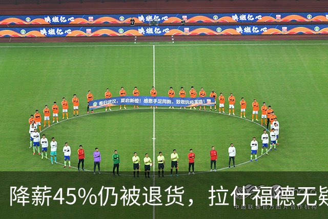 降薪45%仍被退货，拉什福德无疑巴萨，拜仁报价曼联，抄底拉师傅